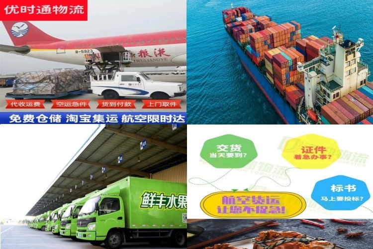 邵原镇到北京航空货运公司-邵原镇到北京物流专线